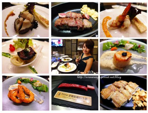 【食記。台北】犇鐵板燒/微風信義館。出神入化般的頂級味蕾饗宴 ♥